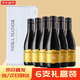 諾卡莊園法國進(jìn)口小瓶紅酒 13度晚安迷你小支干紅葡萄酒整箱187ml 6小瓶裝