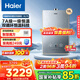 海爾（Haier）燃?xì)鉄崴?6升天然氣家用 雙循環(huán)恒溫 無級變頻水伺服五段微火TSI增壓密閉穩(wěn)燃艙一級靜音 KL7S 16L 【KL7S】雙循環(huán)全程恒溫增壓
