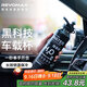 REVOMAX運動(dòng)保溫杯戶(hù)外騎行保冷杯子男女士316冰霸杯大容量水杯592ml黑色
