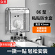 插座保護蓋衛生間開(kāi)關(guān)防水罩自粘防水盒浴室86型面板防濺盒遮擋蓋 【常規插頭款】黑透-自粘款-1只