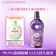 紡優(yōu)美薰衣草香水+濃縮柔順劑2合1 1L  除菌除螨 香水留香112天