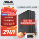 華碩12代酷睿i5 12400臺式電腦主機補貼商用辦公家用娛樂(lè )圖形設計mini主機全套定制組裝diy整機WJ11C i5 14400F+4G獨顯+32G+1T丨規格八 單主機