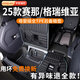 藍熙25款格瑞維亞/賽那后備箱墊豐田TPE塞納用品大全改裝配件2025適用 高端甄選【后備箱墊＋靠背墊】 塞納/格瑞維亞專(zhuān)用