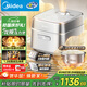 美的（Midea）【國家補貼】電飯煲家用3-4人花瓣IH加熱多功能電壓力煲電飯鍋純鈦0涂層智能可預約煮飯鍋MB-G5