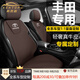 肯拓普高檔適配豐田汽車(chē)坐墊四季真皮坐墊酷路澤霸道漢蘭達皇冠陸放榮放 商務(wù)咖【全車(chē)5座標準版】