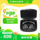 鐵三角AC5TW【新品】耳掛式藍(lán)牙耳機(jī)戶外運(yùn)動(dòng)空氣傳導(dǎo)高清通話藍(lán)牙5.4解放雙耳 黑色【出游禮品】