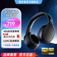 漫步者（EDIFIER）W860NB Pro頭戴式主動(dòng)降噪藍牙耳機 藍牙5.3 雙金標認證 手機電腦筆記本耳機 幻影黑