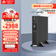 維諦（VERTIV）原艾默生 ITA-02k00AL1102C00 2000W在線(xiàn)式UPS不間斷電源 穩壓服務(wù)器外接電池長(cháng)效機(不含電池)