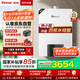 林內（Rinnai）【熱小智】16升恒溫燃氣熱水器【家電國家補貼15%】變頻水伺服生態(tài)APP智控16QD06W (JSQ31-D06W)