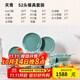 龍泉青瓷高檔餐具套裝碗碟家用輕奢餐具家用碗盤(pán)子組合喬遷祥云陶瓷送禮盒 天青52頭餐具 禮盒裝
