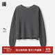 播商場(chǎng)同款溫柔圓領(lǐng)薄款毛衣女秋季新款開(kāi)叉下擺針織衫BDR8SD3387 G40煙宵 M