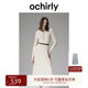 歐時(shí)力OCHIRLY 水溶棉V領(lǐng)針織連衣裙收腰A字軟糯肌理感氣質(zhì)早秋新 淺杏 M