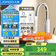 九牧（JOMOO）電熱水龍頭冷熱即熱式快速加熱洗菜盆廚房水龍頭33236-946/KB-Z