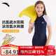 安踏（ANTA）安踏兒童泳衣新款女童連體平角學生專業(yè)訓練中大童游泳衣藍紫160