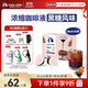 瑞幸咖啡即享0糖0脂醇香濃縮咖啡液黑糖風(fēng)味18ml*32顆美式生椰拿鐵黑咖啡