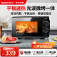格蘭仕（Galanz）微波爐烤箱一體機 光波平板速熱 家用小型20升 雙旋鈕簡(jiǎn)易操作光波爐 易清潔內膽XB2