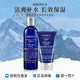 科顏氏（Kiehl's）男士全效水乳潔面組合 清爽醒膚保濕修護改善暗沉送人禮物 水250ml+乳125ml