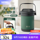 膳魔師（THERMOS）燜燒鍋真空不銹鋼保溫燉鍋大容量多用節能保溫湯鍋飯盒TCRA-1800 綠色 1.8L