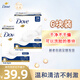 多芬(DOVE)香皂柔膚乳霜香塊90gx6