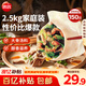 思念灌湯三鮮水餃2.5kg約150只 早餐食品生鮮速食食品速凍餃子分享裝