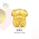 周生生黃金轉運珠 金狗足金珠子情侶手串生肖禮物不含手鏈繩89806C定價(jià)