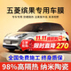 瑞耐適用于五菱繽果專(zhuān)用汽車(chē)貼膜全車(chē)高隔熱防爆防曬車(chē)窗玻璃太陽(yáng)膜 全車(chē)高隱【隔熱98%】復合雙工藝