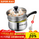 蘇泊爾（SUPOR）304不銹鋼奶鍋泡面湯鍋煮奶嬰兒輔食鍋 經(jīng)典款【配蒸屜+湯勺】 16cm
