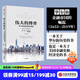 偉大的博弈 第三版 華爾街金融帝國的崛起1653-2019 約翰S戈登 中信出版社圖書(shū)