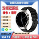 玟樂(lè )智能手表雙模雙系統插卡通話(huà)藍牙通話(huà)雙攝拍照手機共享微信紅外遙控健康監測NFC金屬機身定位禁用 黑帶雙模插卡加藍牙共享