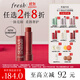 Fresh馥蕾詩(shī)澄糖護唇膏4.3g（極光紅棕色）潤澤保濕 生日禮物送女友