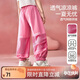 ASK JUNIOR兒童褲子2025夏季透氣運動(dòng)休閑褲束腳女童長(cháng)褲 粉色  140 