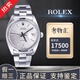 【二手95新】勞力士ROLEX  超薄 機械腕表二手奢侈品 商務(wù)休閑瑞士手表男表 34mm手動(dòng)機械蠔式白盤(pán)鋼帶6694 假一賠三