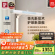 Paulmann P德國柏曼護眼臺燈精靈Z LED全光譜學(xué)生讀寫(xiě)智能感應燈具兒童學(xué)習