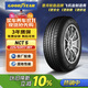 固特異（Goodyear）尾貨清倉【23年底日期】 汽車(chē)輪胎 225/50R17 98Y NCT5 適配雅閣