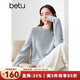 百圖betu女裝冬季新款毛衣圓領(lǐng)正肩顯瘦時(shí)尚開(kāi)叉毛衣女2410T31 灰蘭 M