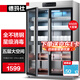 德瑪仕（DEMASHI）商用消毒柜 雙開門星級消毒柜烘干酒店餐飲飯店廚房食堂學(xué)校用茶水餐具杯子碗筷柜商用立式大容量 5層650L丨內(nèi)外不銹鋼+定時(shí)丨供100-250人