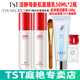 TST冰肌如玉靚膚水嫩保濕水/tst洗面奶乳液保濕套裝組/tst活酵母面膜 TST活酵母面膜乳50ML