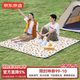 京東京造 戶(hù)外野餐墊公園帳篷防潮墊露營(yíng)墊超聲波可機洗地墊繁花200*200cm