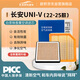 歐積香薰空調濾芯+空氣濾芯濾清器適用于長(cháng)安UNI-V(1.5T/2.0T)純油版