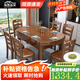 福戀富家實(shí)木餐桌椅組合伸縮折疊桌飯桌10人大小戶(hù)型家用可變圓餐桌子 1.38米一桌6椅【升級加粗加厚】