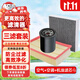 宗紅烈馬汽車(chē)空氣濾芯 空調濾芯 機油濾芯三件套空氣濾芯空調濾套裝濾芯器 三濾套裝：空氣+活性炭空調+機油濾芯 大眾朗逸 速騰 邁騰 帕薩特 凌渡 寶來(lái) 探歌探岳