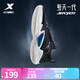 特步（XTEP）王鶴棣全明星訓練同款丨逆天一代SKY01實(shí)戰耐磨球鞋男防滑籃球鞋 帆白/黑 46