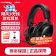 極度未知（HYPERX）颶風(fēng)2颶風(fēng)3二代三代cloud系列 電競(jìng)游戲耳機(jī)頭戴式有線(xiàn)無(wú)線(xiàn)電腦fps吃雞ps5專(zhuān)用飆風(fēng)耳麥降噪麥克風(fēng) 【颶風(fēng)3無(wú)線(xiàn)】120小時(shí)續(xù)航丨DTS音效丨黑色