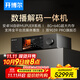 開(kāi)博爾DMP-K7 PRO數播解碼一體機無(wú)損數字播放器發(fā)燒dac專(zhuān)業(yè)音頻解碼器 K7 PRO【雙芯9039 PRO】旗艦版