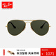 雷朋（RayBan）經(jīng)典飛行員系列太陽鏡男女款開車防曬墨鏡戶外眼鏡0RB3025禮物