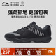 李寧羽毛球鞋變色龍4.0TD男子低幫專(zhuān)業(yè)比賽鞋運動(dòng)鞋AYTP031 標準黑/銀灰色-11 41