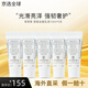 希思黎（Sisley）升級版新版全能乳液125ml水油平衡保濕修復多效維穩 【中小樣】 50ml （10ml*5支）