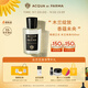帕爾瑪之水格調(diào)香水(木蘭未央調(diào))100ml 花香調(diào) 生日禮物送男女友