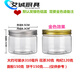 夢(mèng)綰透明食品密封罐塑料罐儲物瓶子花茶干果蜂蜜餅干罐PET廣口瓶 310ml8.5高度6.5厘米厚款鋁蓋