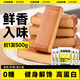 小雞收腹無(wú)糖雞蛋干減獨立包裝豆干豆腐干卡涼拌低糖健身脂零食肥食品500g